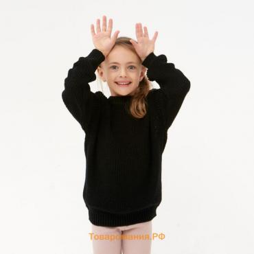 Джемпер детский MINAKU: Casual Collection KIDS, цвет черный, рост 104