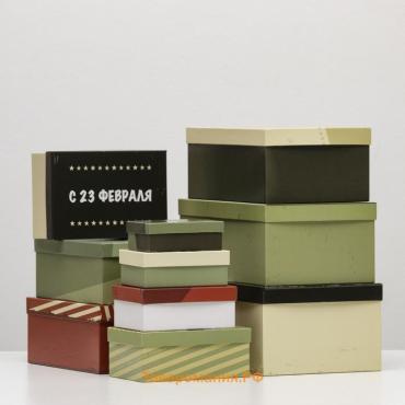 Набор коробок 10 в 1 «23 февраля», 30.5×20×13 — 12×6.5×4 см