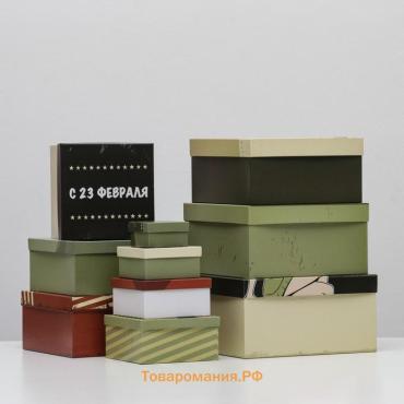 Набор коробок 10 в 1 «23 февраля», 25.5×25.5×13 - 7×7×4 см