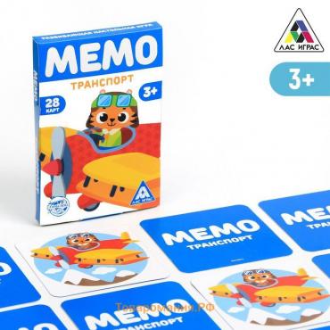 Настольная игра «Мемо. Транспорт», 28 карт, 3+