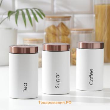 Банки жестяные для хранения сыпучих Prime, 9×15.5 см, 3 шт., белые