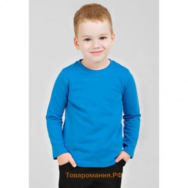 Лонгслив для мальчика «Basic», рост 104 см, цвет голубой