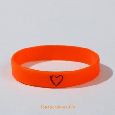Силиконовый браслет «Нарисованное сердце» женский, цвет оранжевый, 18 см