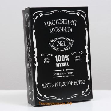 Коробка подарочная, крышка - дно, сборная "100% Мужик", 30×20×7 см