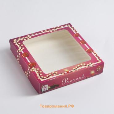 Коробка складная Present 20×20×4 см