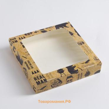 Коробка складная «Лучшему во всем» 20×20×4 см
