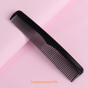 Расчёска комбинированная, 12.5×2.5(±1) см, чёрная