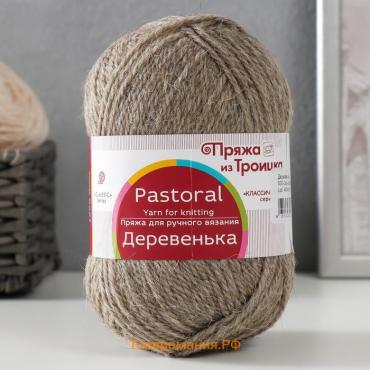 Пряжа "Деревенька" 100% шерсть 170м/100гр (530-Св.натуральный)