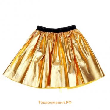 Карнавальная юбка «Очарование», цвет золото