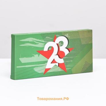 Подарочная коробка под плитку шоколада, без окна «С мужским праздником», 17×8×1.4 см