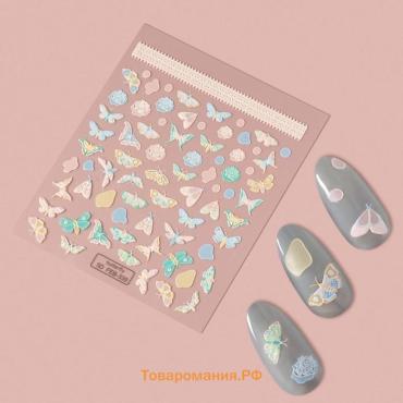Наклейки для ногтей «Бабочки и цветы», объёмные, разноцветные