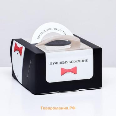 Коробка под бенто - торт с окном «Честь и достоинство», 14×14×8 см