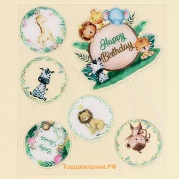 Топпер для торта «С днём рождения»