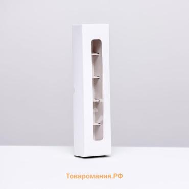 Коробка для 5 конфет с окном, с тонкими разделителями, белый 21×5.5×3.3 см. Кондитерская упаковка