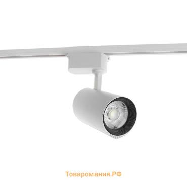 Трековый светильник lighting, LTL-095 40 Вт, 3200 Лм, 4000K, белый, свечение нейтральное белое