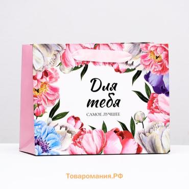 Пакет ламинированный горизонтальный «Цветочная композиция», 23×18×10 см