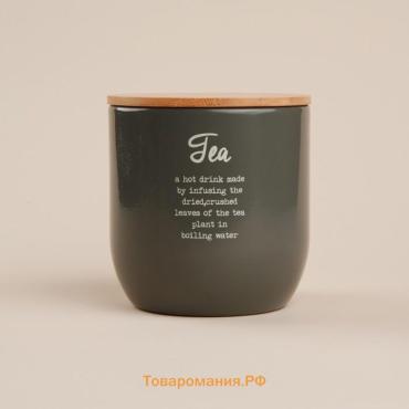 Банка для чая SL Home, 9.5×14 см, с бамбуковой крышкой, серая