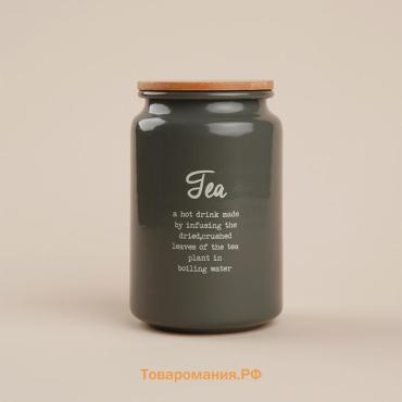 Банка для чая SL Home, 9.5×14 см, с бамбуковой крышкой, серая
