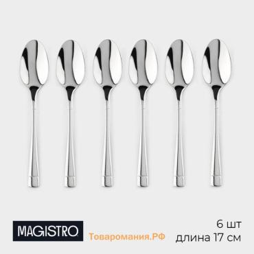 Набор чайных ложек Magistro «Виконт», длина 17 см, 6 шт., нержавеющая сталь, серебристый