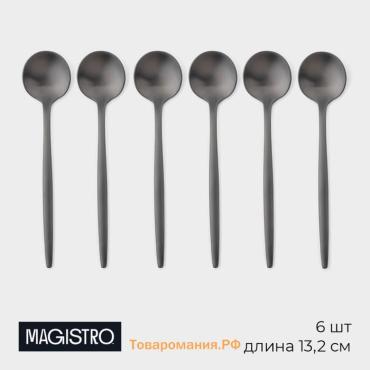 Набор чайных ложек Magistro «Фолк», длина 13.2 см, 6 шт., нержавеющая сталь, чёрный
