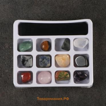 Коллекция сувенирных минералов «Тайна», набор 12 шт.