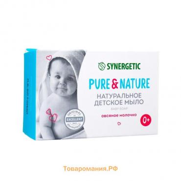 Мыло детское натуральное SYNERGETIC овсяное молочко, 90 г