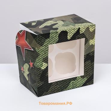 Коробка для 4 капкейков с окном, «Камуфляж», 16×16×10 см